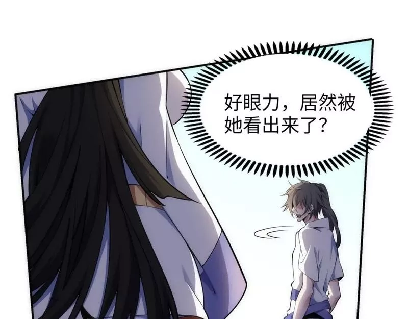万古神帝,第85话 全力展示,第61张